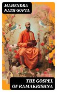 eBook: The Gospel of Ramakrishna