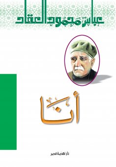eBook: I