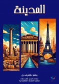 ebook: Civilian