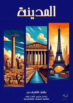 ebook: Civilian
