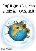 eBook: Tales from the World Heritage for Children