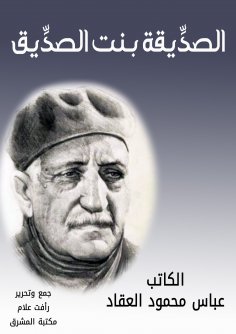 eBook: Girlfriend girl friend