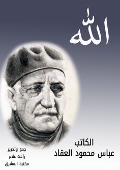 eBook: God