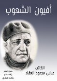 eBook: Opion peoples