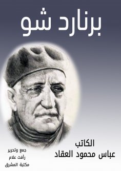 eBook: Bernard Shaw