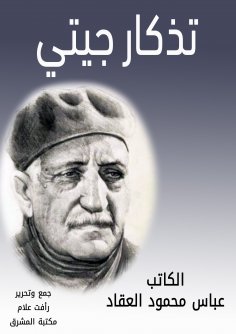 eBook: Getty souvenir