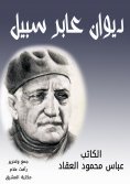 eBook: Diwan is a passerby