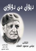 eBook: Diwan from Diwin
