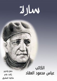 eBook: pleasant