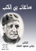 eBook: Hours between books