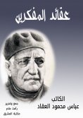 eBook: Doctrines of thinkers