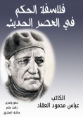 eBook: Philosophers of government in the modern era