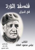 eBook: The philosophy of the revolution in the balance