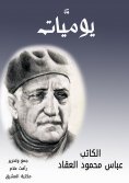 eBook: memoirs