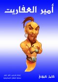 eBook: Prince of the Afriyat