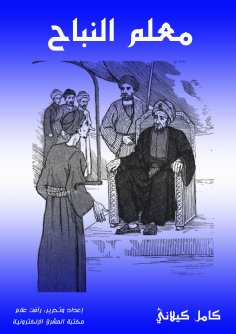 eBook: Bark