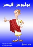 eBook: Julius Caesar