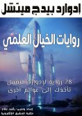 eBook: the Apple