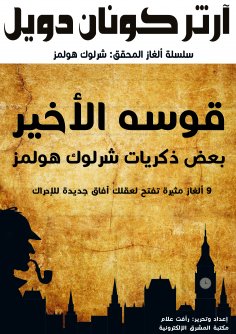 ebook: New visitor
