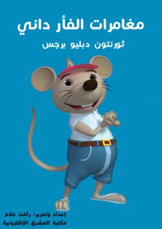 eBook: Everyone eats