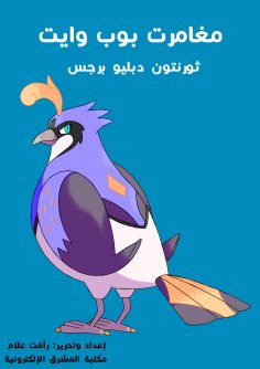 eBook: Annual day to cut hair
