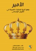 eBook: the prince