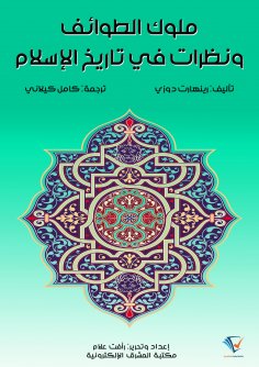 eBook: Human beings