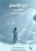 eBook: Mediterranean sea