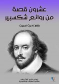eBook: What is life?
