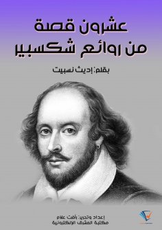 eBook: What is life?