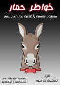 eBook: Selected