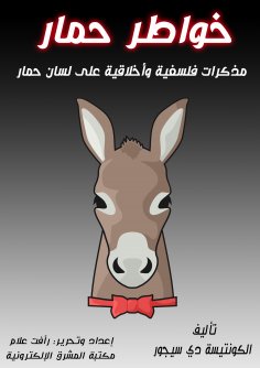 eBook: Selected