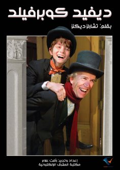 eBook: Our war with the Emirate of Monaco