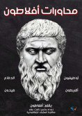 eBook: The confessions of the age boy
