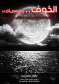 eBook: Three lessons in Descartes