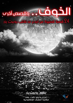 eBook: Three lessons in Descartes