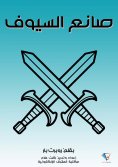 eBook: Means and ends