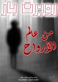 eBook: Black beauty