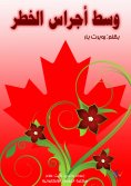 eBook: Count Dracula