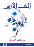 eBook: Blue love