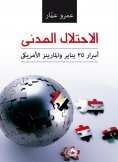 eBook: Civilian occupation