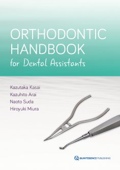 ebook: Orthodontic Handbook for Dental Assistants