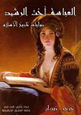 eBook: Al -Abbas, the sister of Al -Rashid