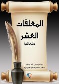 eBook: The Ten Hanging Poems and Their Poets