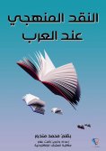 eBook: Systematic criticism among Arabs