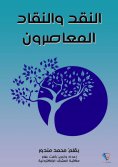 eBook: Contemporary criticism and critics