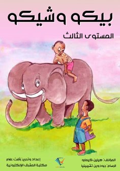 eBook: Pico and Chico