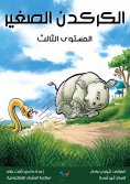 eBook: Little Redden