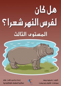 eBook: Was the river Persians a feeling?
