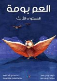 eBook: Uncle Owl